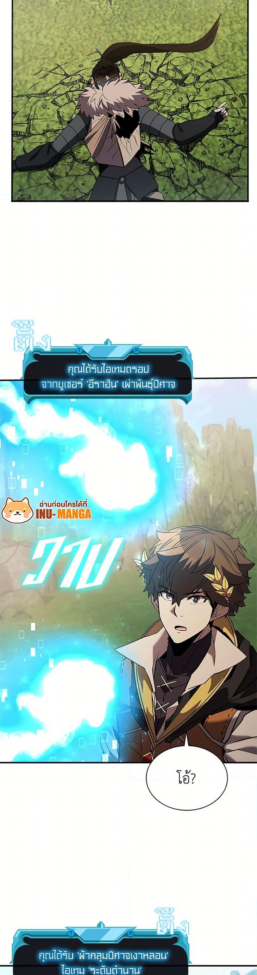 Manga-lc-com อ่านมังงะ อ่านการ์ตูน ออนไลน์ ฟรี Taming Master ตอนที่ 1 2 3 4 5 6 7 8 9 10 11 12 13 14 ฟรี ไม่มีโฆษณา Manga-lc - อ่าน มังงะ อ่าน การ์ตูน ออนไลน์ อ่านมังงะ ฟรี