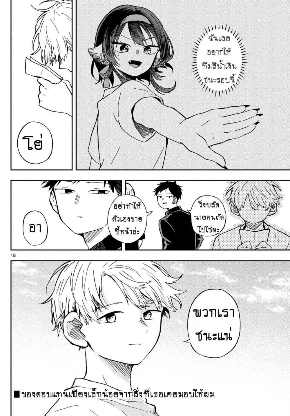 Manga-lc-com อ่านมังงะ อ่านการ์ตูน ออนไลน์ ฟรี Ogami Tsumiki to Kinichijou. ตอนที่ 1 2 3 4 5 6 7 8 9 10 11 12 13 14 ฟรี ไม่มีโฆษณา Manga-lc - อ่าน มังงะ อ่าน การ์ตูน ออนไลน์ อ่านมังงะ ฟรี