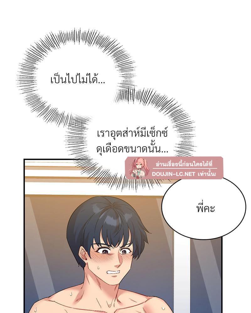 Doujin-Lc- อ่าน โดจิน มังฮวา เกาหลี ญี่ปุ่น จีน แปลไทย Playing On Hard Mode ตอนที่ 1 2 3 4 5 6 7 8 9 10 11 12 13 14 ฟรี ไม่มีโฆษณา อ่าน โดจิน Manhwa เกาหลี ญี่ปุ่น จีน เรามีครบ คัดมาให้เน้นๆ โดจิน 18+ รับประกันความฟินโดย  Doujin Lc