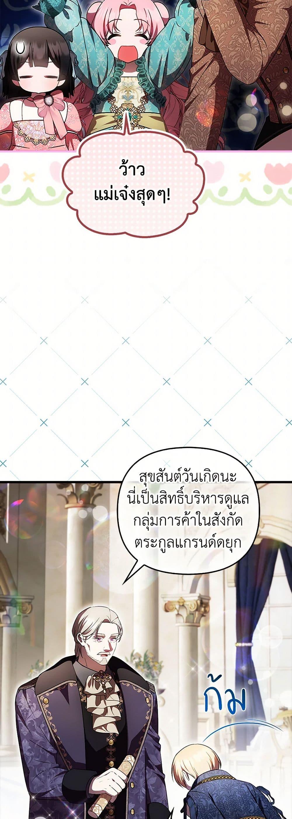 Manga-lc-com อ่านมังงะ อ่านการ์ตูน ออนไลน์ ฟรี It’s My First Time Being Loved ตอนที่ 1 2 3 4 5 6 7 8 9 10 11 12 13 14 ฟรี ไม่มีโฆษณา Manga-lc - อ่าน มังงะ อ่าน การ์ตูน ออนไลน์ อ่านมังงะ ฟรี