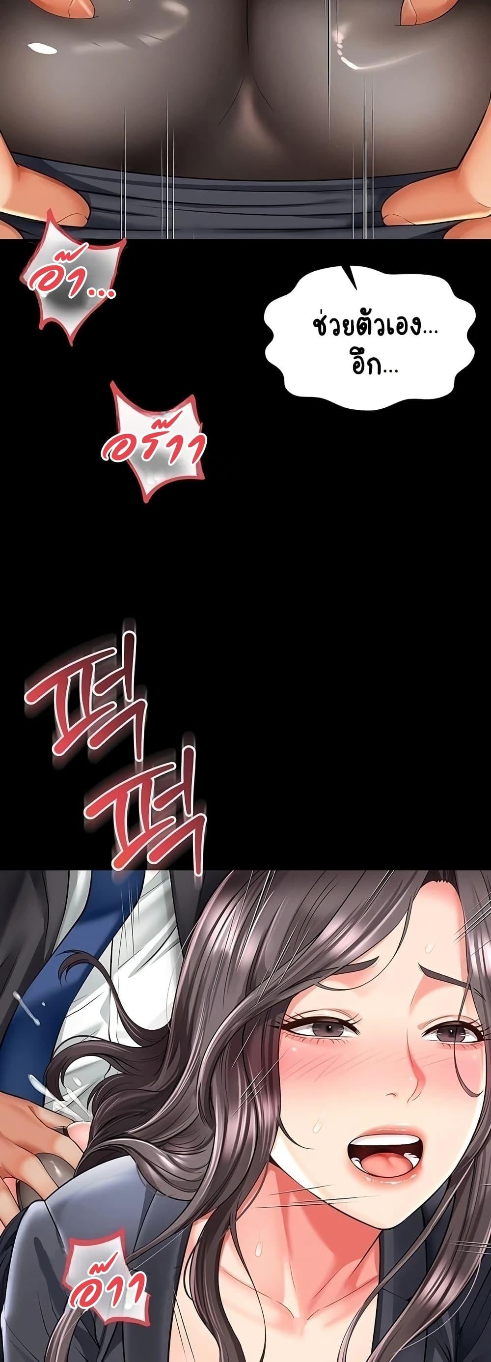 Doujin-Lc- อ่าน โดจิน มังฮวา เกาหลี ญี่ปุ่น จีน แปลไทย The Mother ตอนที่ 1 2 3 4 5 6 7 8 9 10 11 12 13 14 ฟรี ไม่มีโฆษณา อ่าน โดจิน Manhwa เกาหลี ญี่ปุ่น จีน เรามีครบ คัดมาให้เน้นๆ โดจิน 18+ รับประกันความฟินโดย  Doujin Lc