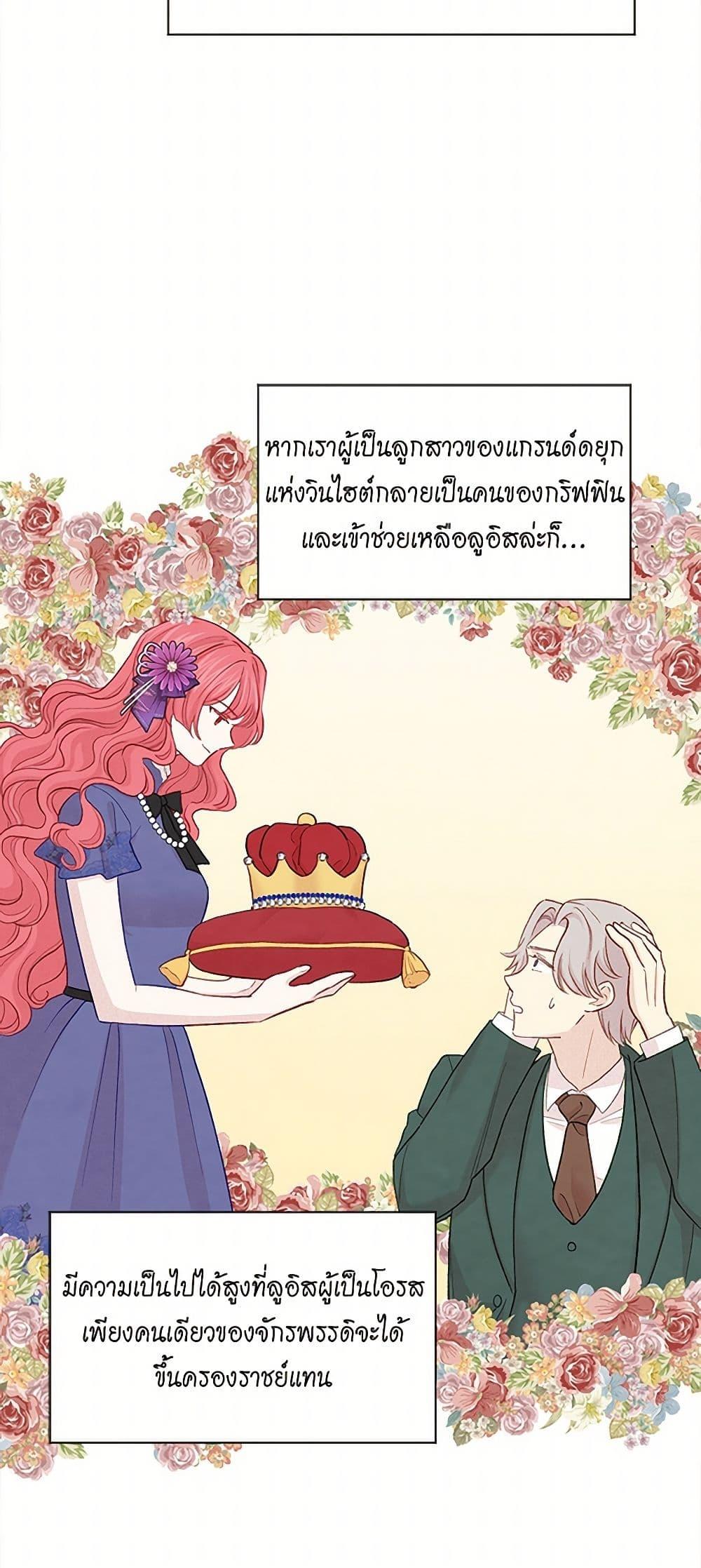 Manga-lc-com อ่านมังงะ อ่านการ์ตูน ออนไลน์ ฟรี Iris – The Lady and Her Smartphone ตอนที่ 1 2 3 4 5 6 7 8 9 10 11 12 13 14 ฟรี ไม่มีโฆษณา Manga-lc - อ่าน มังงะ อ่าน การ์ตูน ออนไลน์ อ่านมังงะ ฟรี