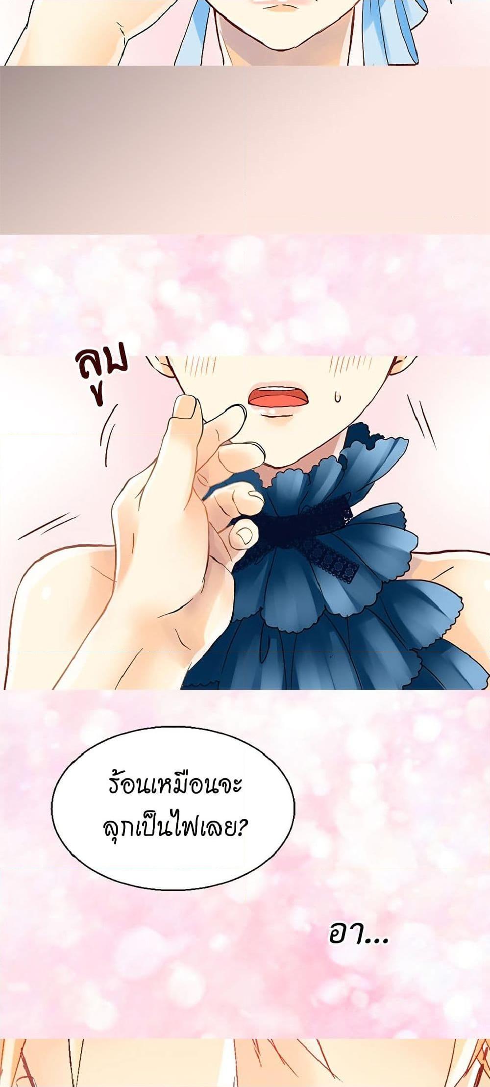 Manga-lc-com อ่านมังงะ อ่านการ์ตูน ออนไลน์ ฟรี Isekai Empress ตอนที่ 1 2 3 4 5 6 7 8 9 10 11 12 13 14 ฟรี ไม่มีโฆษณา Manga-lc - อ่าน มังงะ อ่าน การ์ตูน ออนไลน์ อ่านมังงะ ฟรี