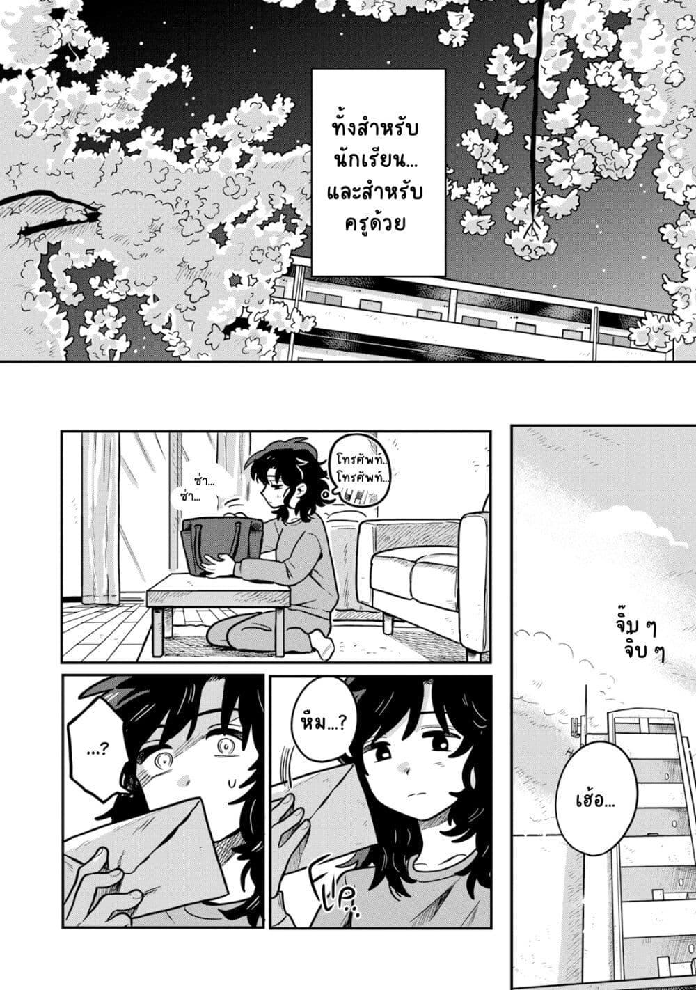 Manga-lc-com อ่านมังงะ อ่านการ์ตูน ออนไลน์ ฟรี Kounai Renai ตอนที่ 1 2 3 4 5 6 7 8 9 10 11 12 13 14 ฟรี ไม่มีโฆษณา Manga-lc - อ่าน มังงะ อ่าน การ์ตูน ออนไลน์ อ่านมังงะ ฟรี