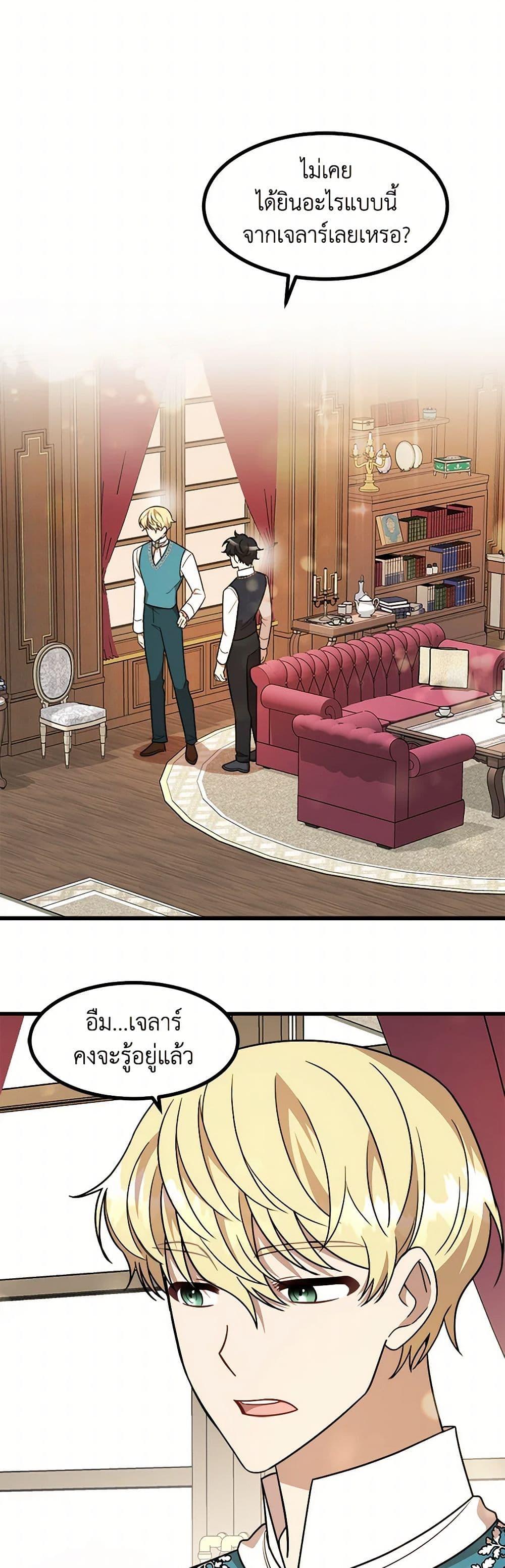 Manga-lc-com อ่านมังงะ อ่านการ์ตูน ออนไลน์ ฟรี Four Dangerous Brothers to My Rescue ตอนที่ 1 2 3 4 5 6 7 8 9 10 11 12 13 14 ฟรี ไม่มีโฆษณา Manga-lc - อ่าน มังงะ อ่าน การ์ตูน ออนไลน์ อ่านมังงะ ฟรี