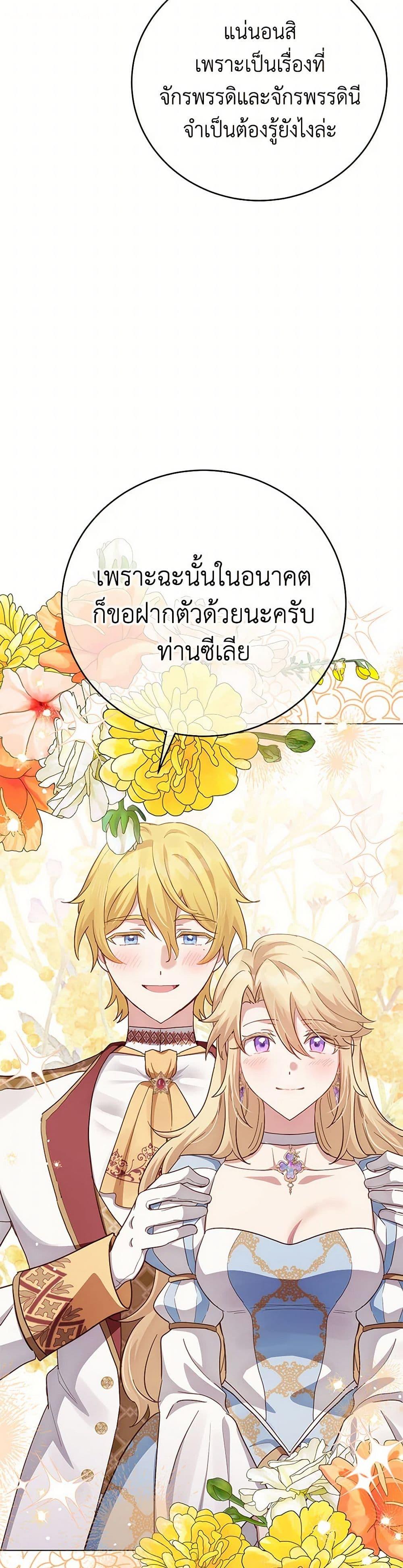 Manga-lc-com อ่านมังงะ อ่านการ์ตูน ออนไลน์ ฟรี If You Get Caught, You’ll Die! ตอนที่ 1 2 3 4 5 6 7 8 9 10 11 12 13 14 ฟรี ไม่มีโฆษณา Manga-lc - อ่าน มังงะ อ่าน การ์ตูน ออนไลน์ อ่านมังงะ ฟรี