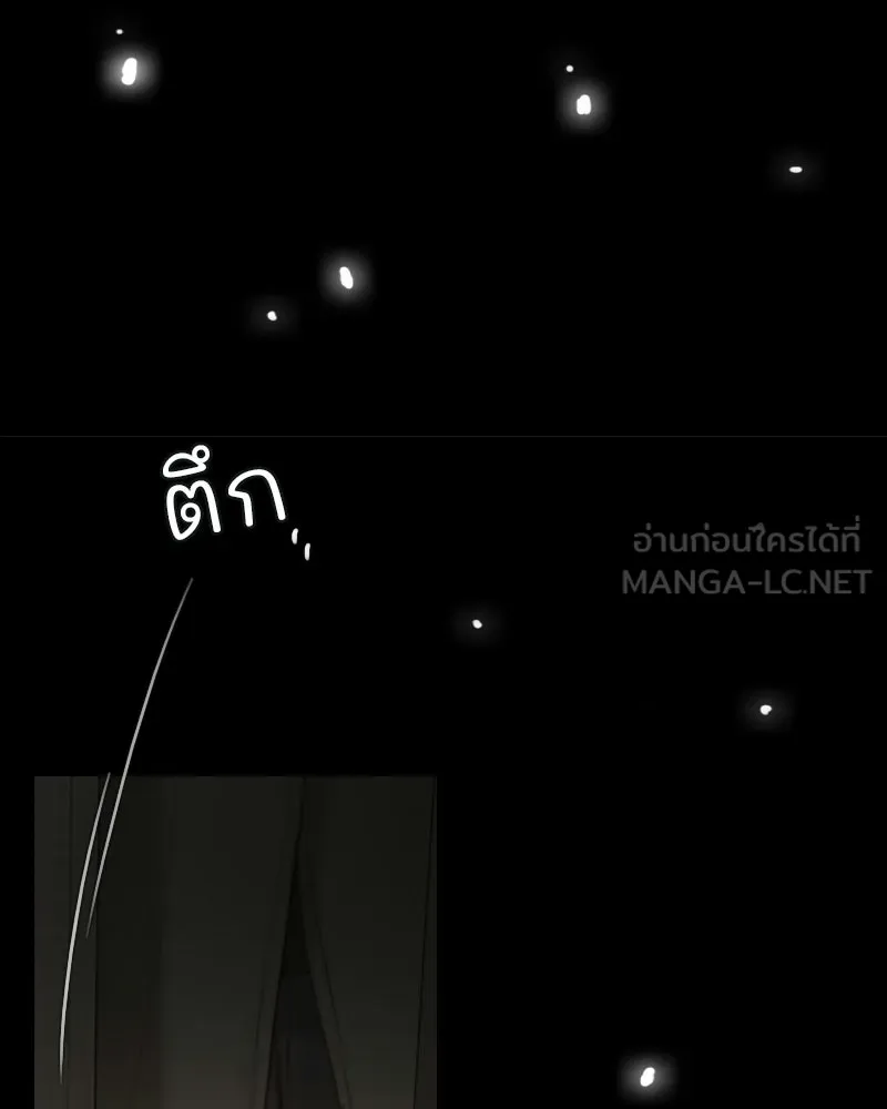 เซเรน่า ตอนที่ 130 รูปที่ 102