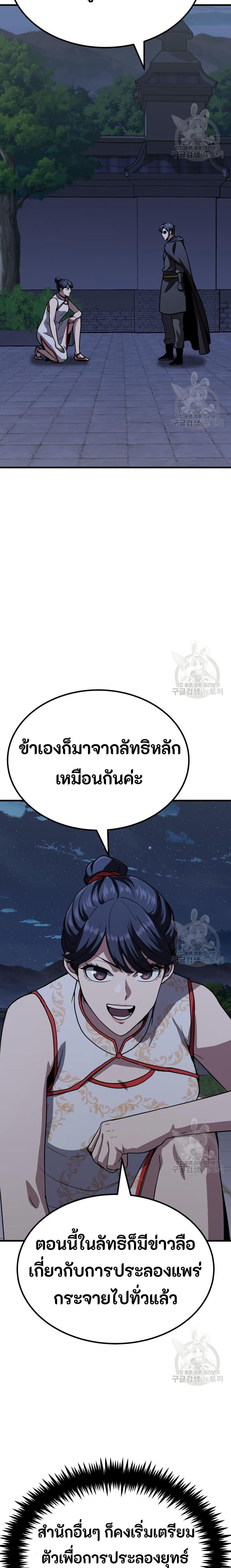 Manga-lc-com อ่านมังงะ อ่านการ์ตูน ออนไลน์ ฟรี Skeleton Warrior ตอนที่ 1 2 3 4 5 6 7 8 9 10 11 12 13 14 ฟรี ไม่มีโฆษณา Manga-lc - อ่าน มังงะ อ่าน การ์ตูน ออนไลน์ อ่านมังงะ ฟรี