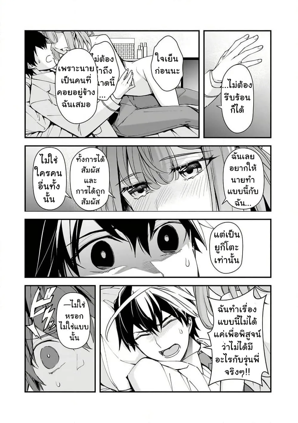 Manga-lc-com อ่านมังงะ อ่านการ์ตูน ออนไลน์ ฟรี Ore ni Trauma wo Ataeta Joshitachi ga Chirachira Mitekuru ke ตอนที่ 1 2 3 4 5 6 7 8 9 10 11 12 13 14 ฟรี ไม่มีโฆษณา Manga-lc - อ่าน มังงะ อ่าน การ์ตูน ออนไลน์ อ่านมังงะ ฟรี