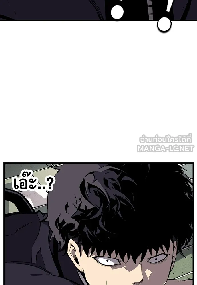 King Game ตอนที่ 6 งั้นลองเช็กดูหน่อยดีไหม รูปที่ 111