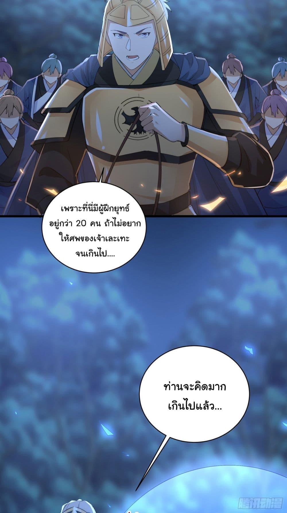 Manga-lc-com อ่านมังงะ อ่านการ์ตูน ออนไลน์ ฟรี Cultivating Immortality Requires a Rich Woman ตอนที่ 1 2 3 4 5 6 7 8 9 10 11 12 13 14 ฟรี ไม่มีโฆษณา Manga-lc - อ่าน มังงะ อ่าน การ์ตูน ออนไลน์ อ่านมังงะ ฟรี