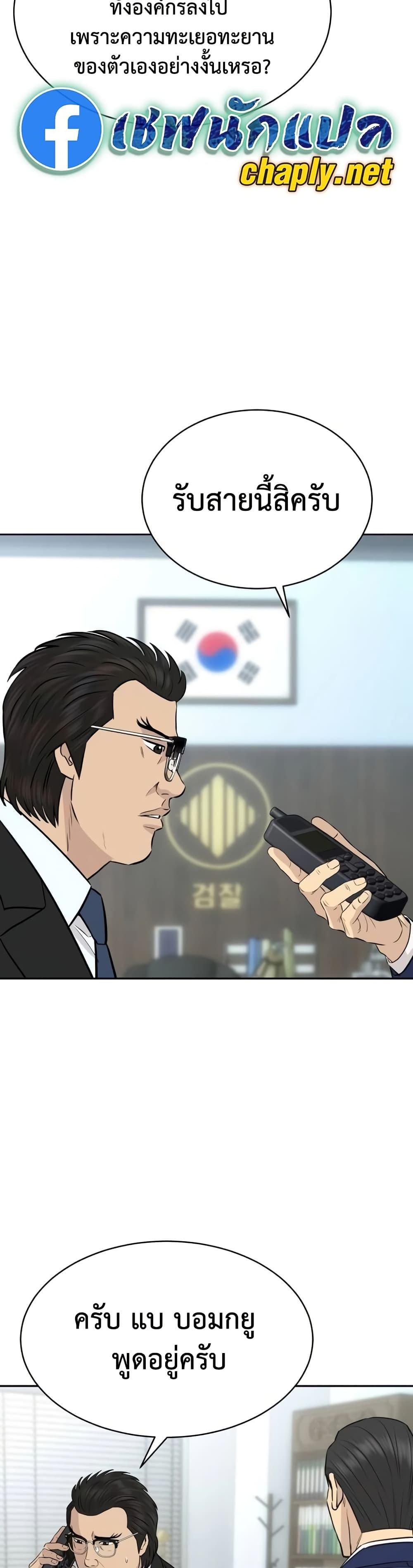 Manga-lc-com อ่านมังงะ อ่านการ์ตูน ออนไลน์ ฟรี Genius Grandson of the Loan Shark King ตอนที่ 1 2 3 4 5 6 7 8 9 10 11 12 13 14 ฟรี ไม่มีโฆษณา Manga-lc - อ่าน มังงะ อ่าน การ์ตูน ออนไลน์ อ่านมังงะ ฟรี