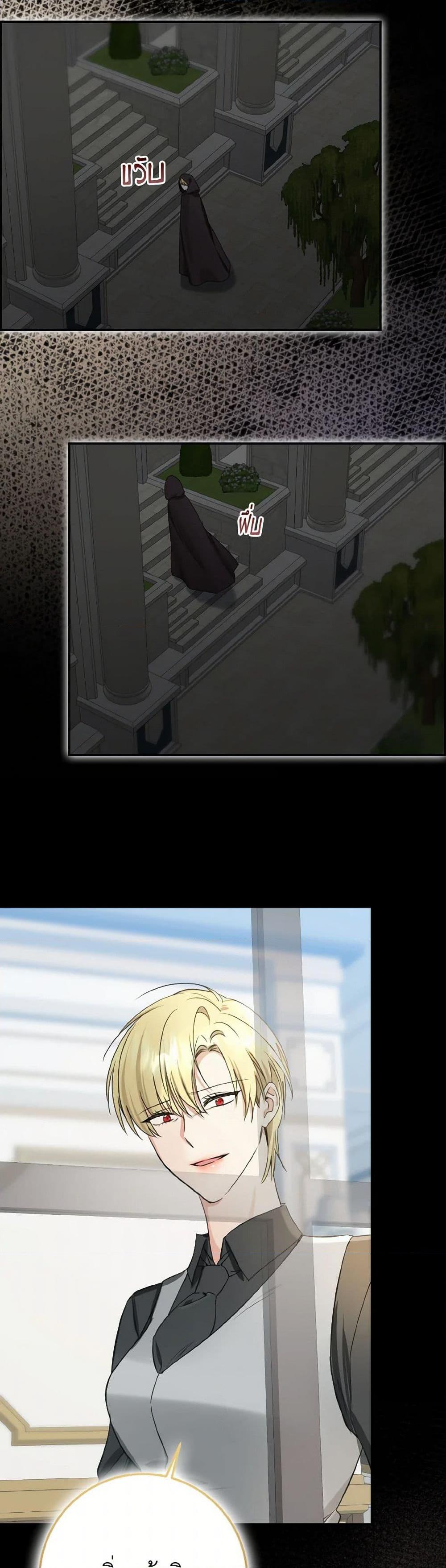 Manga-lc-com อ่านมังงะ อ่านการ์ตูน ออนไลน์ ฟรี Our Tyrant Became Young ตอนที่ 1 2 3 4 5 6 7 8 9 10 11 12 13 14 ฟรี ไม่มีโฆษณา Manga-lc - อ่าน มังงะ อ่าน การ์ตูน ออนไลน์ อ่านมังงะ ฟรี