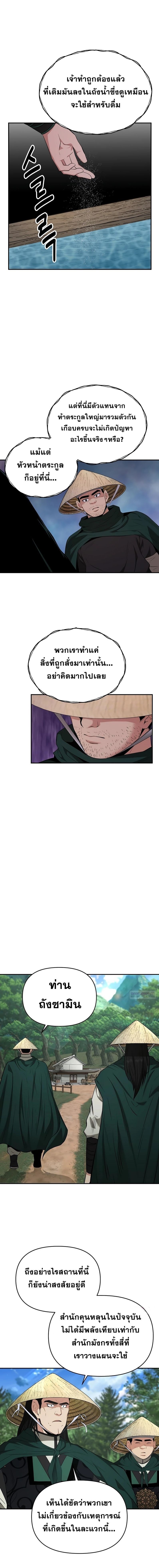 Manga-lc-com อ่านมังงะ อ่านการ์ตูน ออนไลน์ ฟรี The World’s Best Kunlun Tavern ตอนที่ 1 2 3 4 5 6 7 8 9 10 11 12 13 14 ฟรี ไม่มีโฆษณา Manga-lc - อ่าน มังงะ อ่าน การ์ตูน ออนไลน์ อ่านมังงะ ฟรี