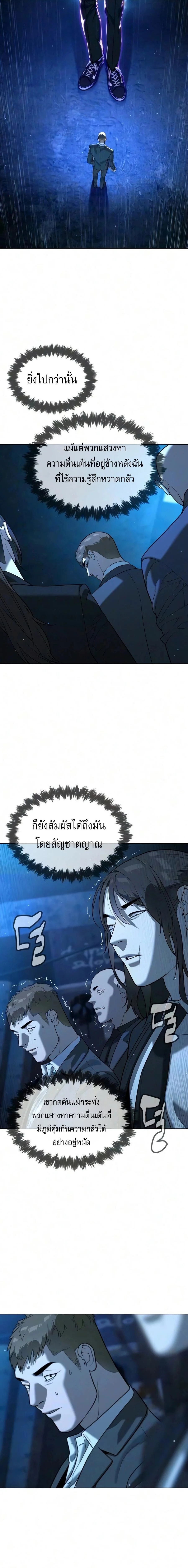 Manga-lc-com อ่านมังงะ อ่านการ์ตูน ออนไลน์ ฟรี Killer Peter ปีเตอร์โคตรนักฆ่า ตอนที่ 1 2 3 4 5 6 7 8 9 10 11 12 13 14 ฟรี ไม่มีโฆษณา Manga-lc - อ่าน มังงะ อ่าน การ์ตูน ออนไลน์ อ่านมังงะ ฟรี