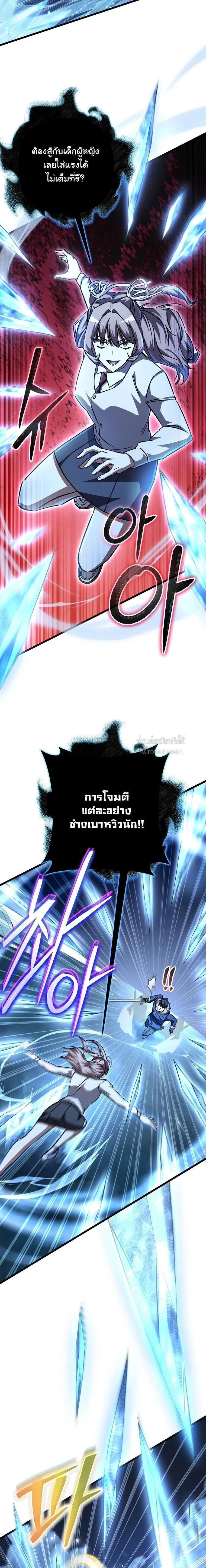 Manga-lc-com อ่านมังงะ อ่านการ์ตูน ออนไลน์ ฟรี The Regressed Extra Becomes a Genius ตอนที่ 1 2 3 4 5 6 7 8 9 10 11 12 13 14 ฟรี ไม่มีโฆษณา Manga-lc - อ่าน มังงะ อ่าน การ์ตูน ออนไลน์ อ่านมังงะ ฟรี