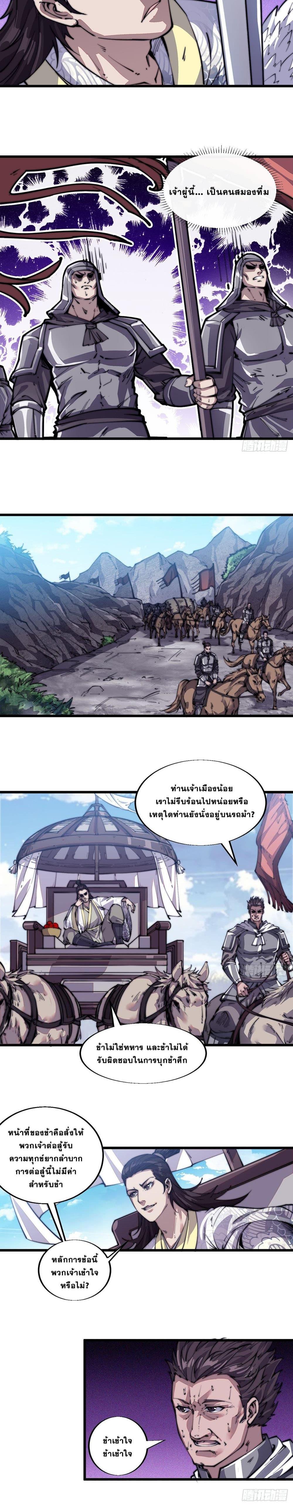 Manga-lc-com อ่านมังงะ อ่านการ์ตูน ออนไลน์ ฟรี It Starts With A Mountain ตอนที่ 1 2 3 4 5 6 7 8 9 10 11 12 13 14 ฟรี ไม่มีโฆษณา Manga-lc - อ่าน มังงะ อ่าน การ์ตูน ออนไลน์ อ่านมังงะ ฟรี