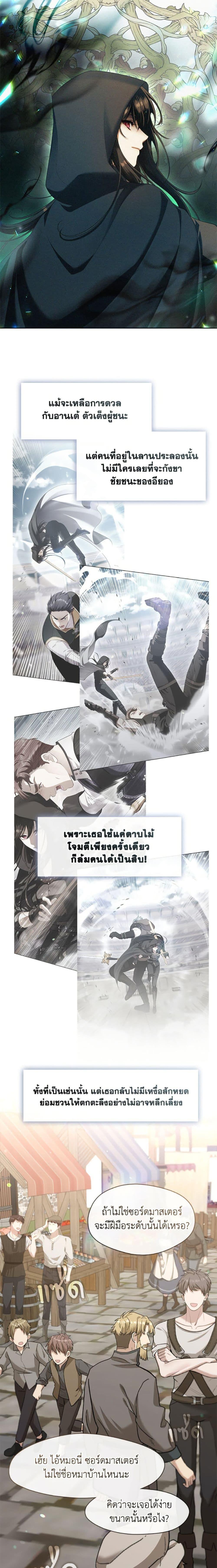 Manga-lc-com อ่านมังงะ อ่านการ์ตูน ออนไลน์ ฟรี The S-Class Hunter Doesn’t Want to Be a Villainous Princess ตอนที่ 1 2 3 4 5 6 7 8 9 10 11 12 13 14 ฟรี ไม่มีโฆษณา Manga-lc - อ่าน มังงะ อ่าน การ์ตูน ออนไลน์ อ่านมังงะ ฟรี