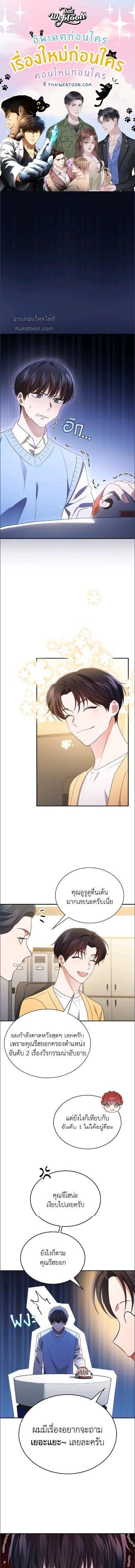 Manga-lc-com อ่านมังงะ อ่านการ์ตูน ออนไลน์ ฟรี In This Life, the Greatest Star in the Universe ตอนที่ 1 2 3 4 5 6 7 8 9 10 11 12 13 14 ฟรี ไม่มีโฆษณา Manga-lc - อ่าน มังงะ อ่าน การ์ตูน ออนไลน์ อ่านมังงะ ฟรี