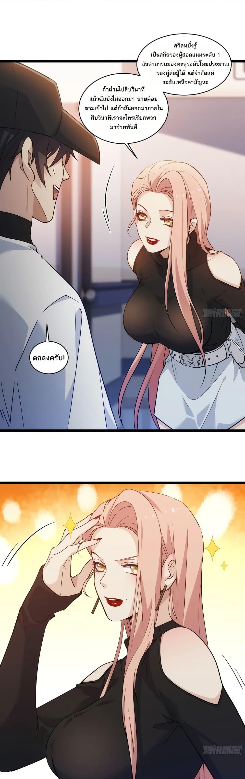 Manga-lc-com อ่านมังงะ อ่านการ์ตูน ออนไลน์ ฟรี Spirit Realm Walker ตอนที่ 1 2 3 4 5 6 7 8 9 10 11 12 13 14 ฟรี ไม่มีโฆษณา Manga-lc - อ่าน มังงะ อ่าน การ์ตูน ออนไลน์ อ่านมังงะ ฟรี