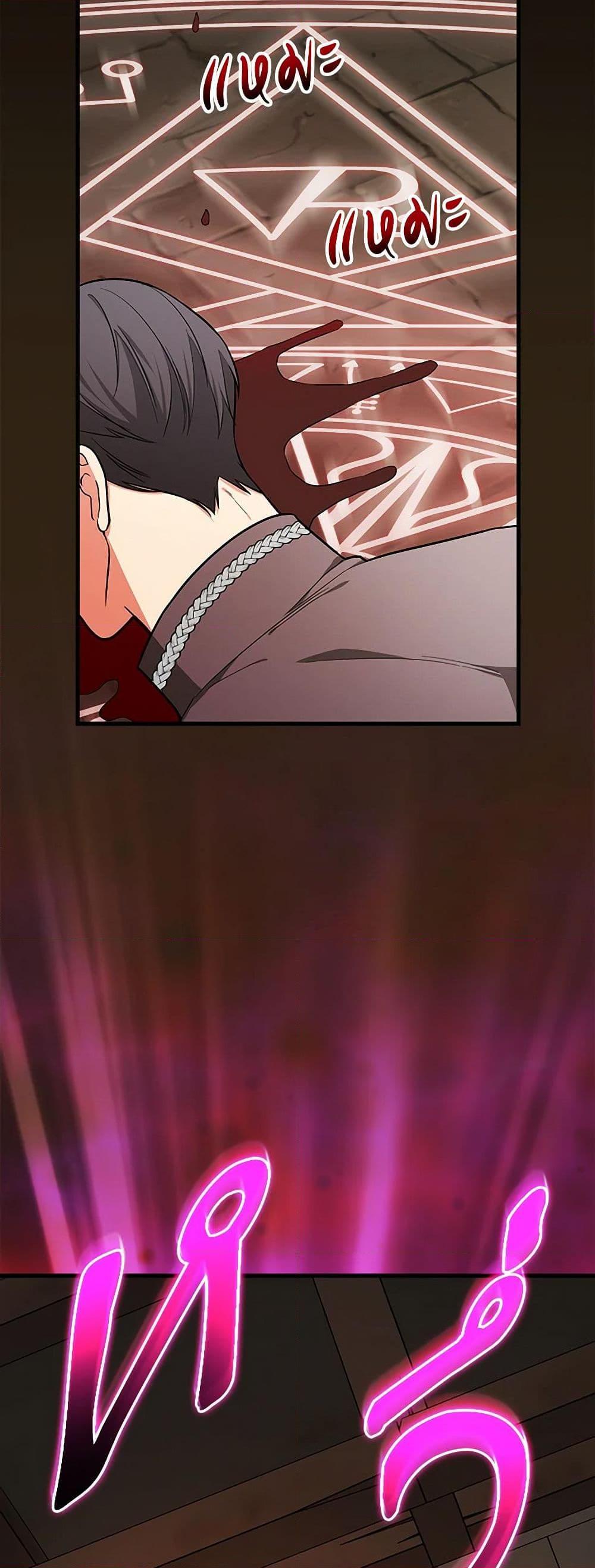 Manga-lc-com อ่านมังงะ อ่านการ์ตูน ออนไลน์ ฟรี I’ll Become the Mother of the Hero ตอนที่ 1 2 3 4 5 6 7 8 9 10 11 12 13 14 ฟรี ไม่มีโฆษณา Manga-lc - อ่าน มังงะ อ่าน การ์ตูน ออนไลน์ อ่านมังงะ ฟรี