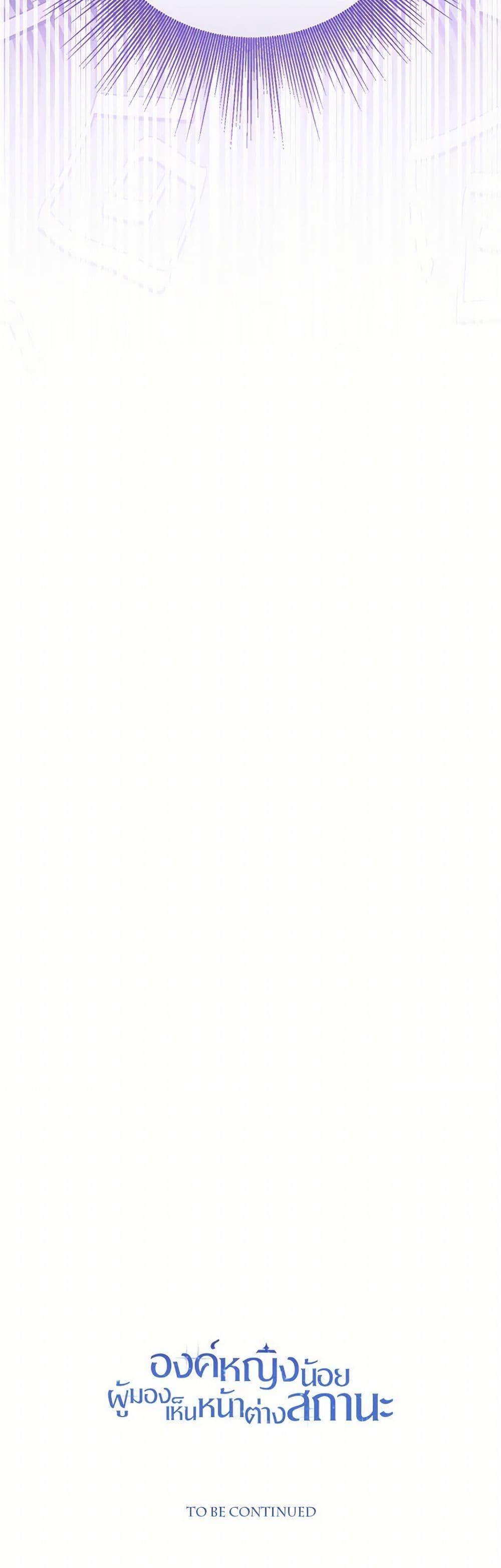 Manga-lc-com อ่านมังงะ อ่านการ์ตูน ออนไลน์ ฟรี Baby Princess Through the Status Window ตอนที่ 1 2 3 4 5 6 7 8 9 10 11 12 13 14 ฟรี ไม่มีโฆษณา Manga-lc - อ่าน มังงะ อ่าน การ์ตูน ออนไลน์ อ่านมังงะ ฟรี