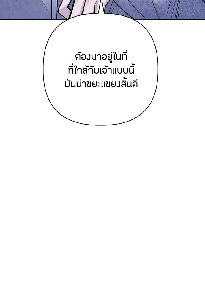 ความลับของสาวร่างทรง ตอนที่ 25 รูปที่ 79