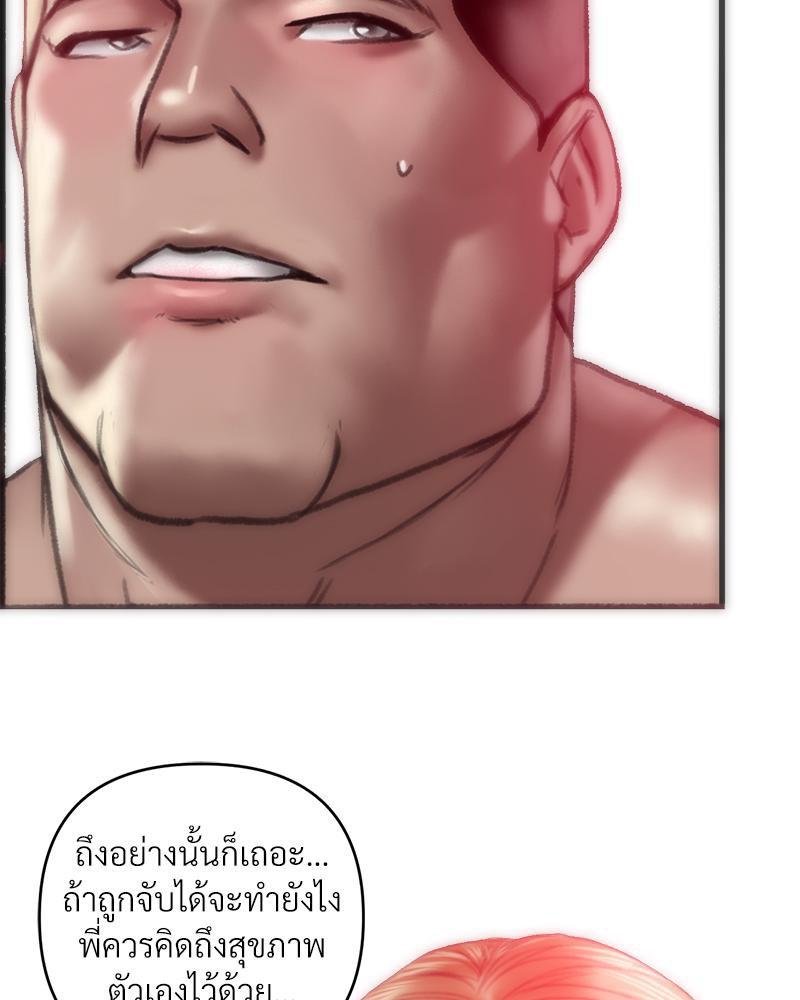 Doujin-Lc- อ่าน โดจิน มังฮวา เกาหลี ญี่ปุ่น จีน แปลไทย เมืองกระหายรัก ตอนที่ 1 2 3 4 5 6 7 8 9 10 11 12 13 14 ฟรี ไม่มีโฆษณา อ่าน โดจิน Manhwa เกาหลี ญี่ปุ่น จีน เรามีครบ คัดมาให้เน้นๆ โดจิน 18+ รับประกันความฟินโดย  Doujin Lc