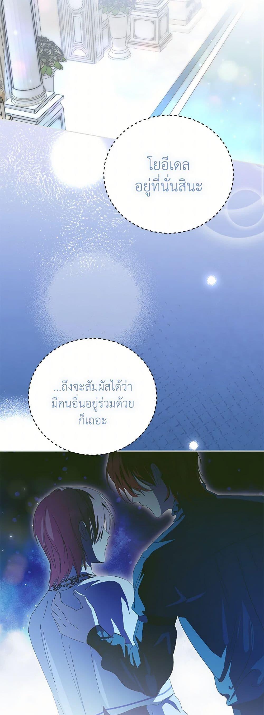 Manga-lc-com อ่านมังงะ อ่านการ์ตูน ออนไลน์ ฟรี If You Remove the Kind Protagonist’s Mask ตอนที่ 1 2 3 4 5 6 7 8 9 10 11 12 13 14 ฟรี ไม่มีโฆษณา Manga-lc - อ่าน มังงะ อ่าน การ์ตูน ออนไลน์ อ่านมังงะ ฟรี