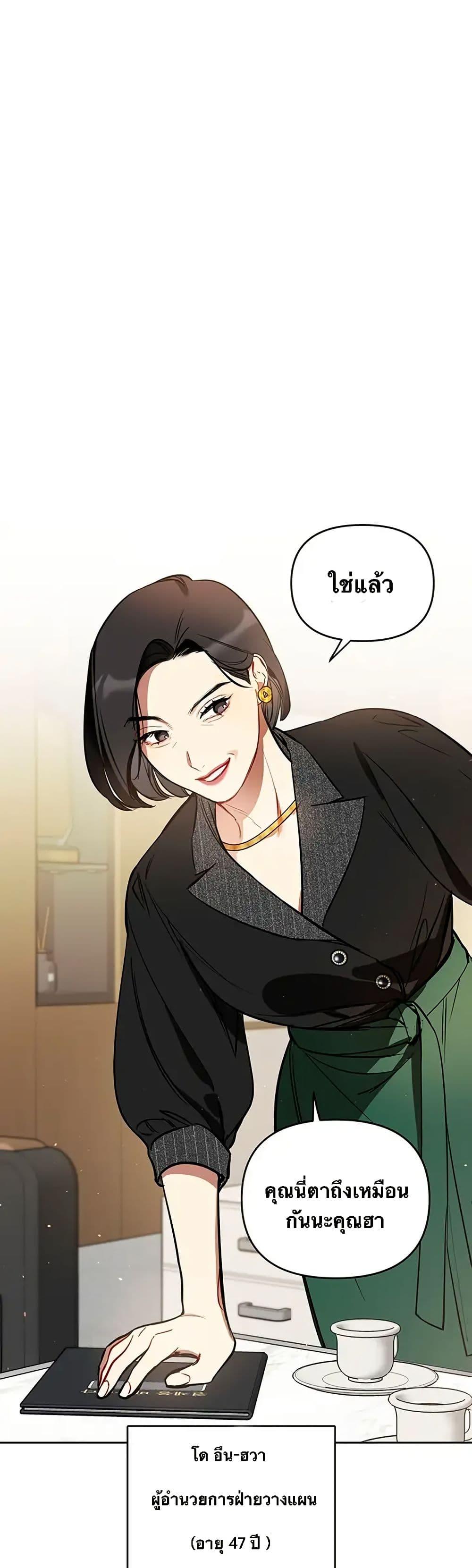 Manga-lc-com อ่านมังงะ อ่านการ์ตูน ออนไลน์ ฟรี Misfortune at Work ตอนที่ 1 2 3 4 5 6 7 8 9 10 11 12 13 14 ฟรี ไม่มีโฆษณา Manga-lc - อ่าน มังงะ อ่าน การ์ตูน ออนไลน์ อ่านมังงะ ฟรี