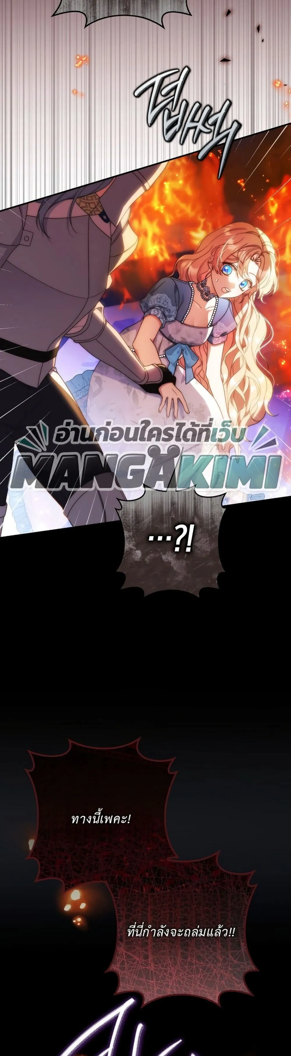 Manga-lc-com อ่านมังงะ อ่านการ์ตูน ออนไลน์ ฟรี The Emperor’s Marriage Scam ตอนที่ 1 2 3 4 5 6 7 8 9 10 11 12 13 14 ฟรี ไม่มีโฆษณา Manga-lc - อ่าน มังงะ อ่าน การ์ตูน ออนไลน์ อ่านมังงะ ฟรี