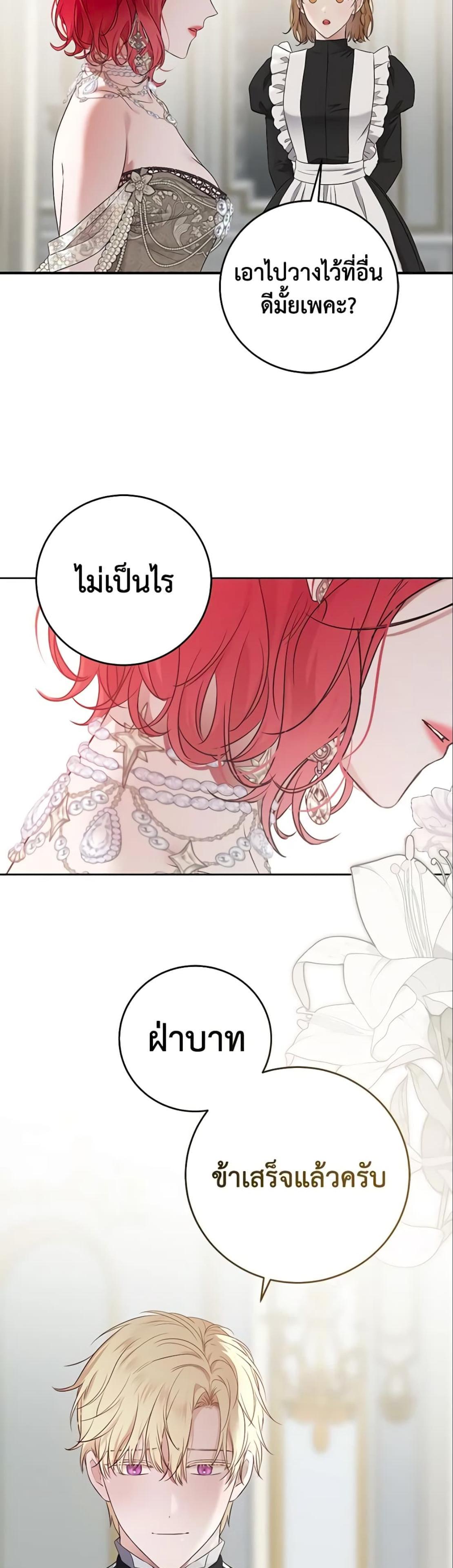 Manga-lc-com อ่านมังงะ อ่านการ์ตูน ออนไลน์ ฟรี I Fell into a Reverse Harem Game! ตอนที่ 1 2 3 4 5 6 7 8 9 10 11 12 13 14 ฟรี ไม่มีโฆษณา Manga-lc - อ่าน มังงะ อ่าน การ์ตูน ออนไลน์ อ่านมังงะ ฟรี