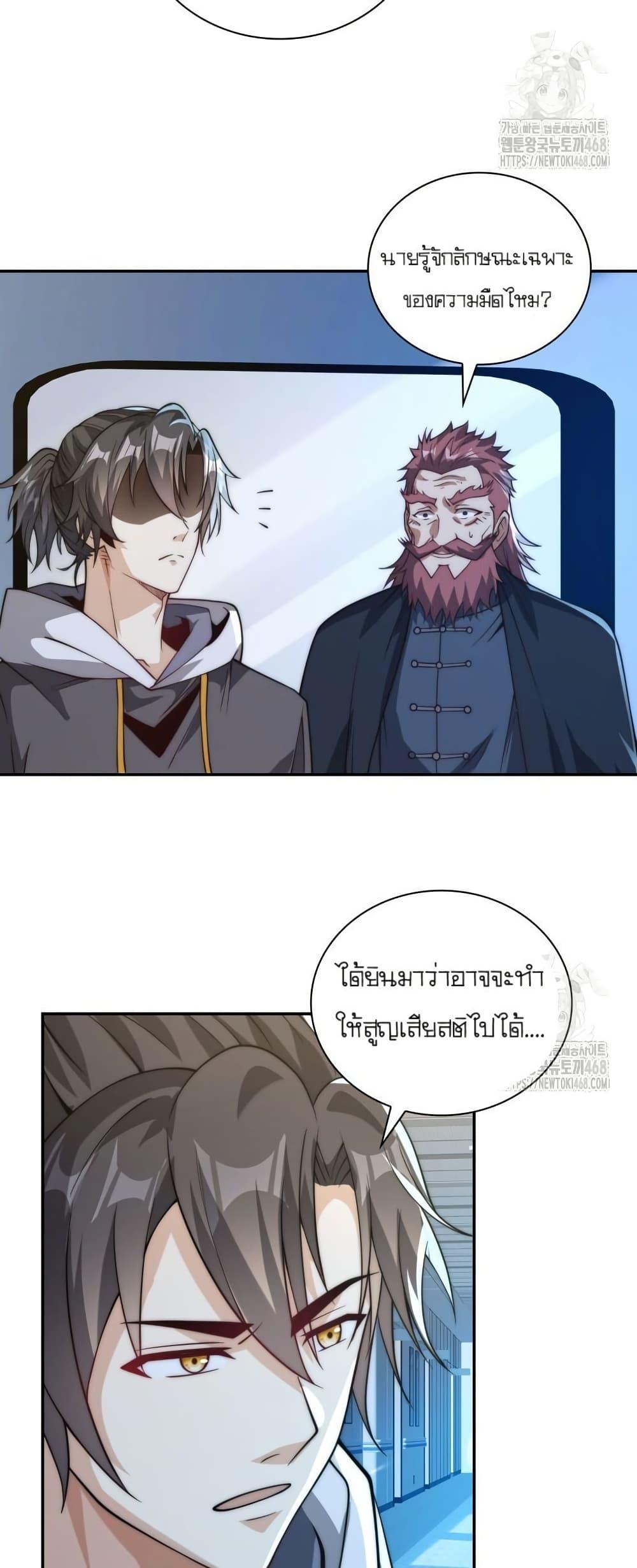 Manga-lc-com อ่านมังงะ อ่านการ์ตูน ออนไลน์ ฟรี When I Reincarnated, I Stood at the Top with Supernatural Cheats ตอนที่ 1 2 3 4 5 6 7 8 9 10 11 12 13 14 ฟรี ไม่มีโฆษณา Manga-lc - อ่าน มังงะ อ่าน การ์ตูน ออนไลน์ อ่านมังงะ ฟรี