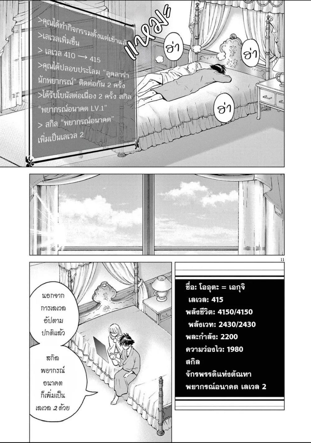 Manga-lc-com อ่านมังงะ อ่านการ์ตูน ออนไลน์ ฟรี Ato Muika de Horobiru Gakeppuchi Kokka no Harem ni Shoukan sareteshimatta ตอนที่ 1 2 3 4 5 6 7 8 9 10 11 12 13 14 ฟรี ไม่มีโฆษณา Manga-lc - อ่าน มังงะ อ่าน การ์ตูน ออนไลน์ อ่านมังงะ ฟรี