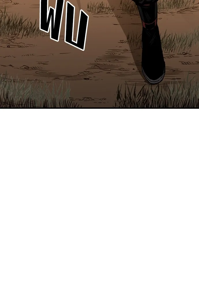 เส้นทางสู่เทพมาร ตอนที่ 2 รูปที่ 202