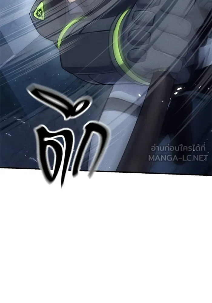 นักออกแบบเขาวงกตระดับชาติ ตอนที่ 9 รูปที่ 111