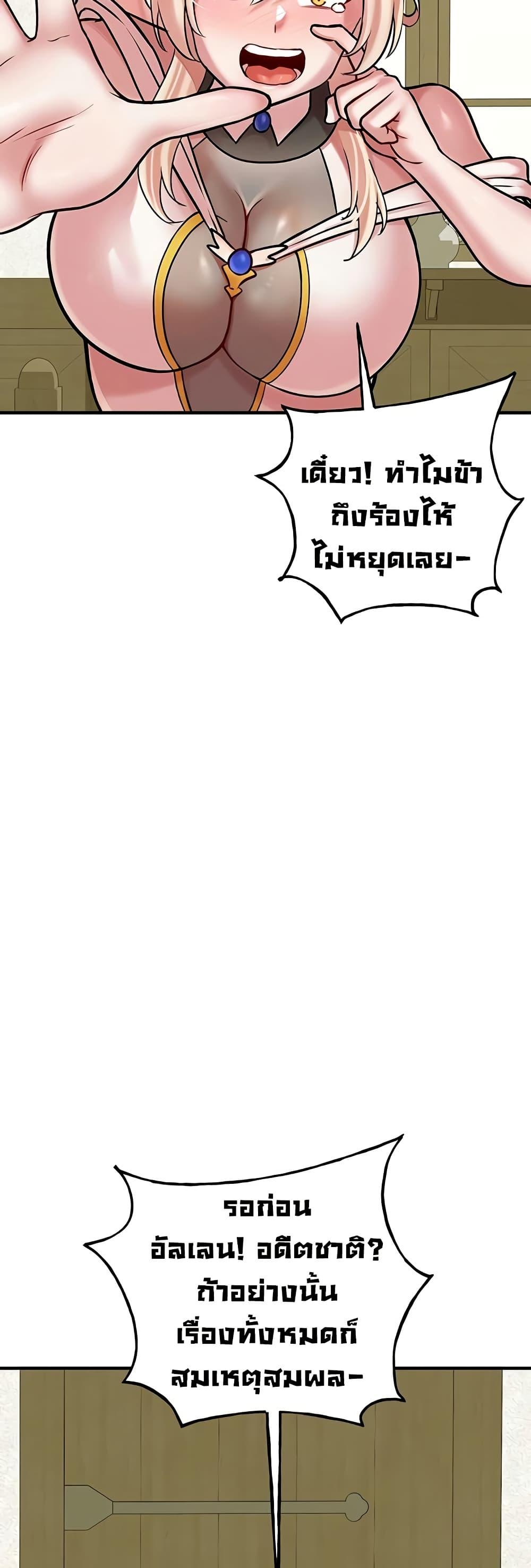 Doujin-Lc- อ่าน โดจิน มังฮวา เกาหลี ญี่ปุ่น จีน แปลไทย The Warrior ตอนที่ 1 2 3 4 5 6 7 8 9 10 11 12 13 14 ฟรี ไม่มีโฆษณา อ่าน โดจิน Manhwa เกาหลี ญี่ปุ่น จีน เรามีครบ คัดมาให้เน้นๆ โดจิน 18+ รับประกันความฟินโดย  Doujin Lc