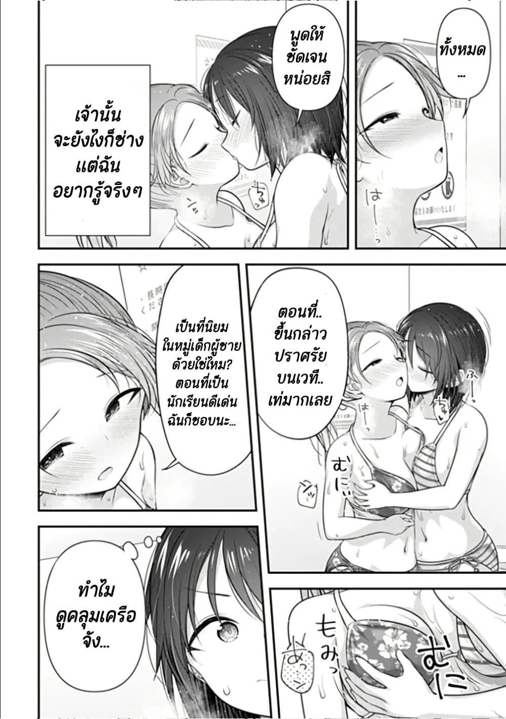 Manga-lc-com อ่านมังงะ อ่านการ์ตูน ออนไลน์ ฟรี Kare Nanka Yori, Watashi no Hou ga Ii Desho ตอนที่ 1 2 3 4 5 6 7 8 9 10 11 12 13 14 ฟรี ไม่มีโฆษณา Manga-lc - อ่าน มังงะ อ่าน การ์ตูน ออนไลน์ อ่านมังงะ ฟรี