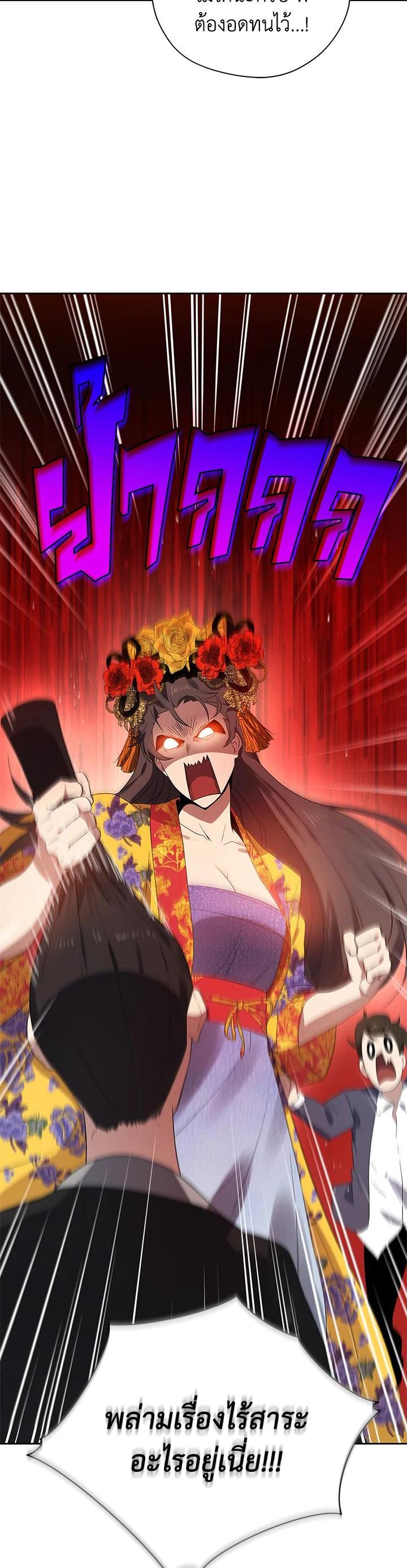 Manga-lc-com อ่านมังงะ อ่านการ์ตูน ออนไลน์ ฟรี The Descent of the Demonic Master ตอนที่ 1 2 3 4 5 6 7 8 9 10 11 12 13 14 ฟรี ไม่มีโฆษณา Manga-lc - อ่าน มังงะ อ่าน การ์ตูน ออนไลน์ อ่านมังงะ ฟรี