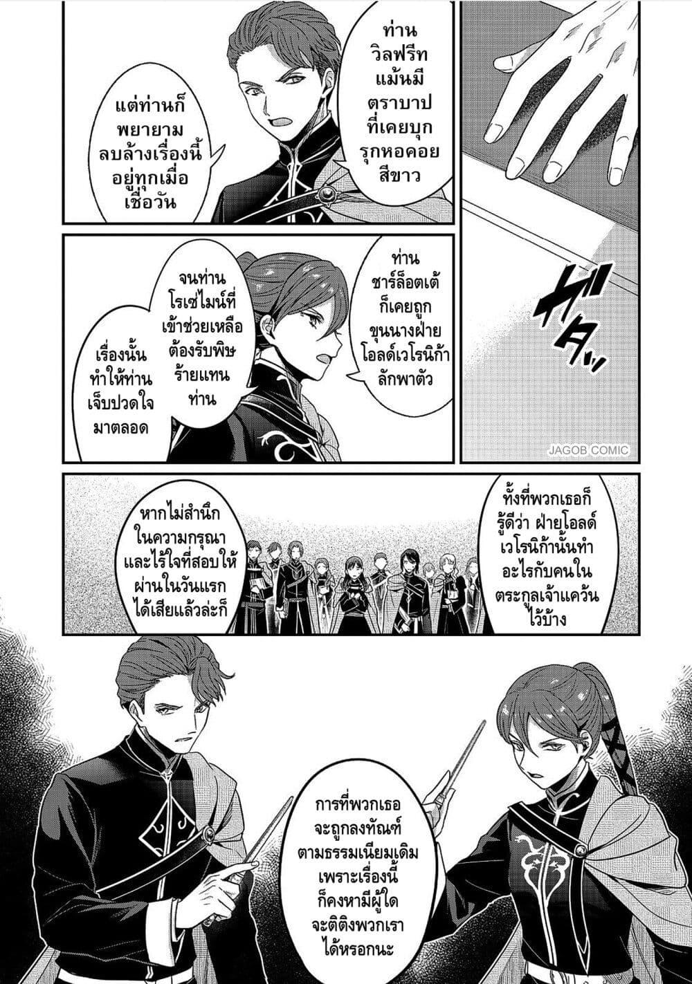 Manga-lc-com อ่านมังงะ อ่านการ์ตูน ออนไลน์ ฟรี Honzuki no Gekokujou Part 5 ตอนที่ 1 2 3 4 5 6 7 8 9 10 11 12 13 14 ฟรี ไม่มีโฆษณา Manga-lc - อ่าน มังงะ อ่าน การ์ตูน ออนไลน์ อ่านมังงะ ฟรี