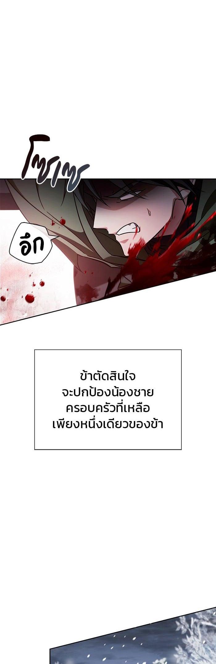 Manga-lc-com อ่านมังงะ อ่านการ์ตูน ออนไลน์ ฟรี I’m Not That Kind of Talent ตอนที่ 1 2 3 4 5 6 7 8 9 10 11 12 13 14 ฟรี ไม่มีโฆษณา Manga-lc - อ่าน มังงะ อ่าน การ์ตูน ออนไลน์ อ่านมังงะ ฟรี