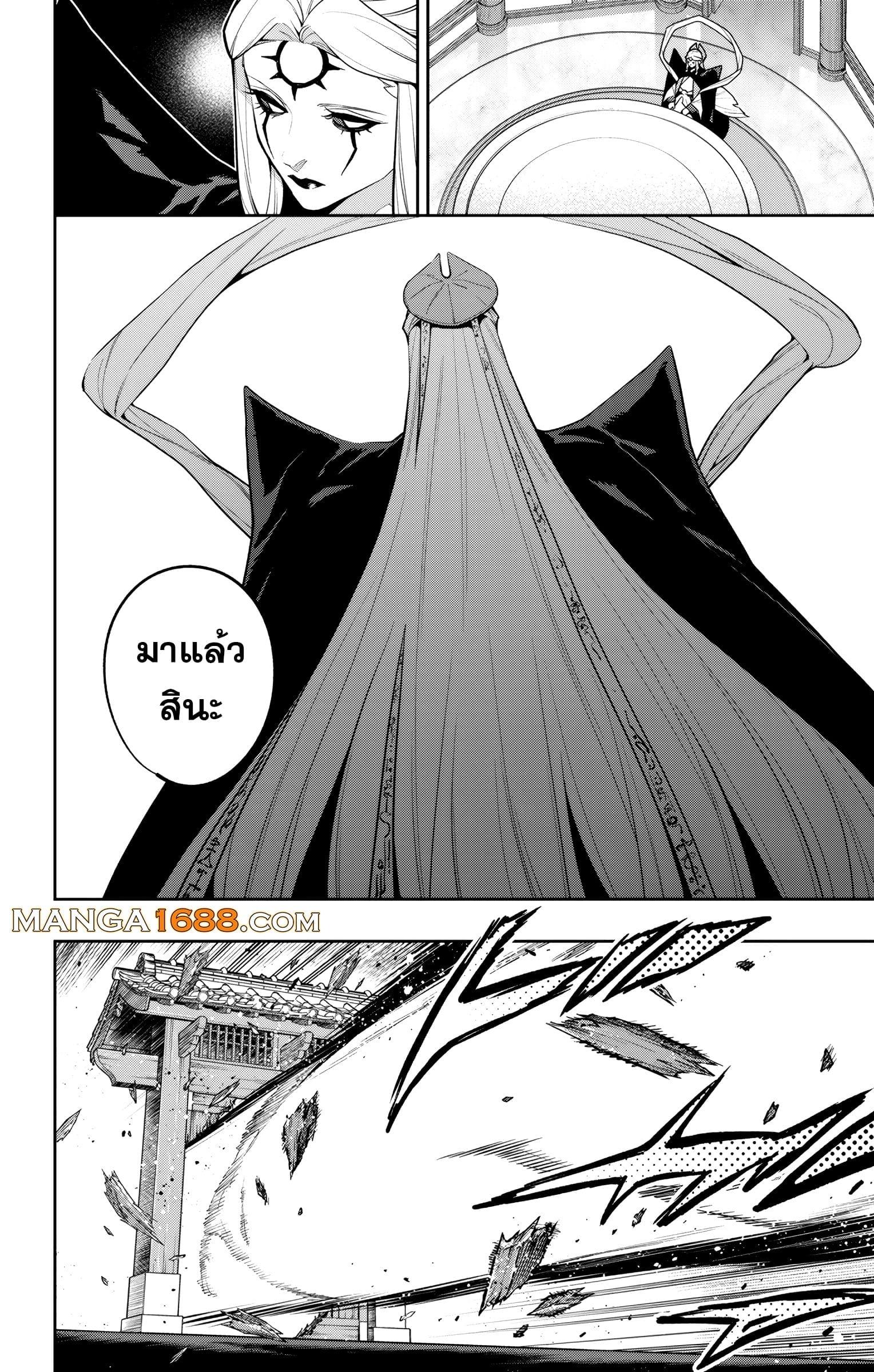 Manga-lc-com อ่านมังงะ อ่านการ์ตูน ออนไลน์ ฟรี Mato Seihei no Slave สุดยอดทาสแห่งหน่วยพิฆาตมาร ตอนที่ 1 2 3 4 5 6 7 8 9 10 11 12 13 14 ฟรี ไม่มีโฆษณา Manga-lc - อ่าน มังงะ อ่าน การ์ตูน ออนไลน์ อ่านมังงะ ฟรี
