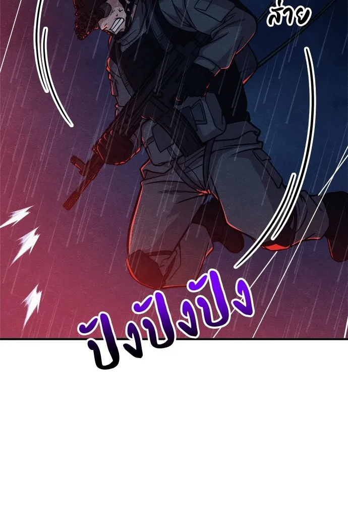 Zombie X Slasher ตอนที่ 31 รูปที่ 34