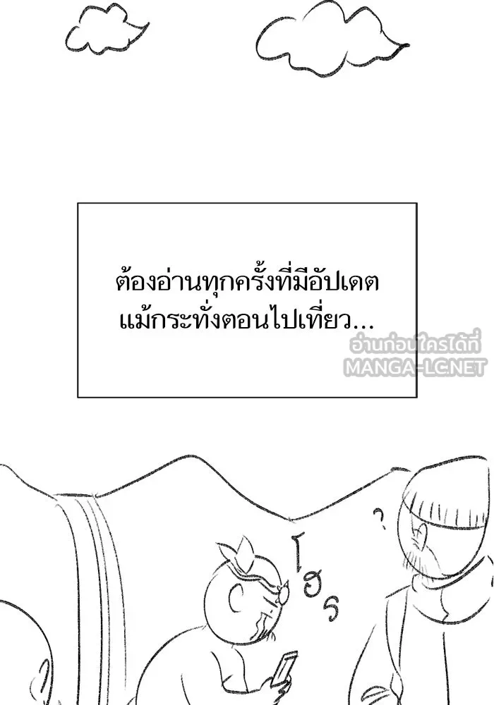 My S-Class Hunters ตอนที่ รีวิวซีซัน 1 (2) รีวิวพาร์ตดัดแปล รูปที่ 21