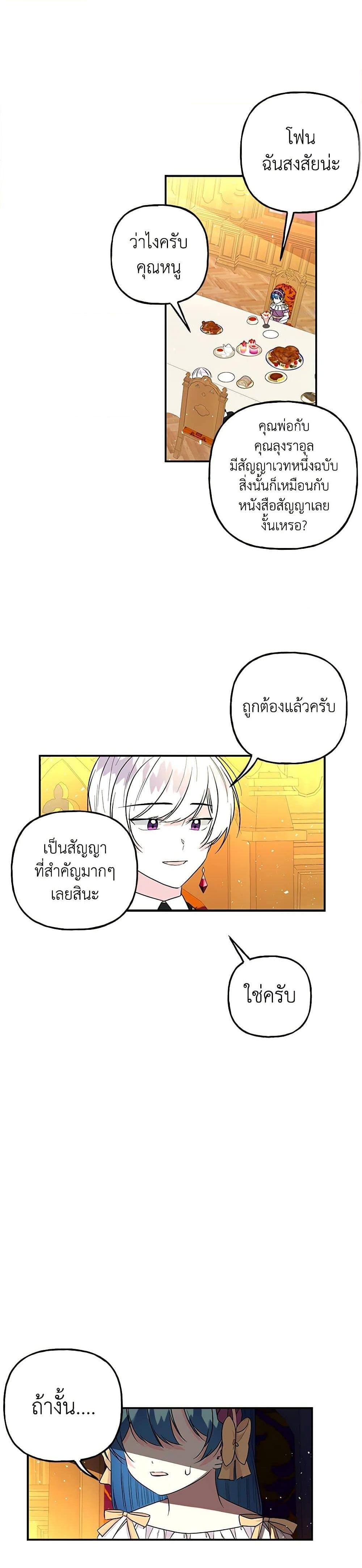 Manga-lc-com อ่านมังงะ อ่านการ์ตูน ออนไลน์ ฟรี Daughter of the Archmage ตอนที่ 1 2 3 4 5 6 7 8 9 10 11 12 13 14 ฟรี ไม่มีโฆษณา Manga-lc - อ่าน มังงะ อ่าน การ์ตูน ออนไลน์ อ่านมังงะ ฟรี