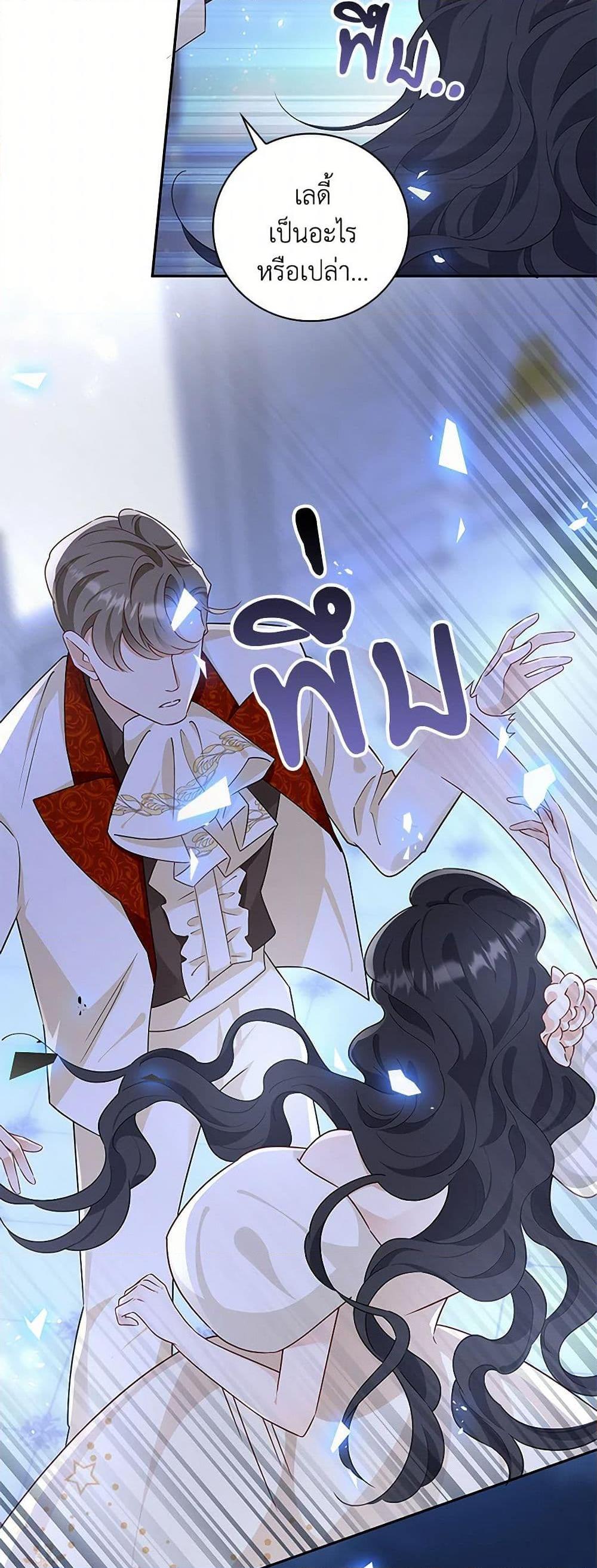 Manga-lc-com อ่านมังงะ อ่านการ์ตูน ออนไลน์ ฟรี After the Frozen Heart Melts ตอนที่ 1 2 3 4 5 6 7 8 9 10 11 12 13 14 ฟรี ไม่มีโฆษณา Manga-lc - อ่าน มังงะ อ่าน การ์ตูน ออนไลน์ อ่านมังงะ ฟรี