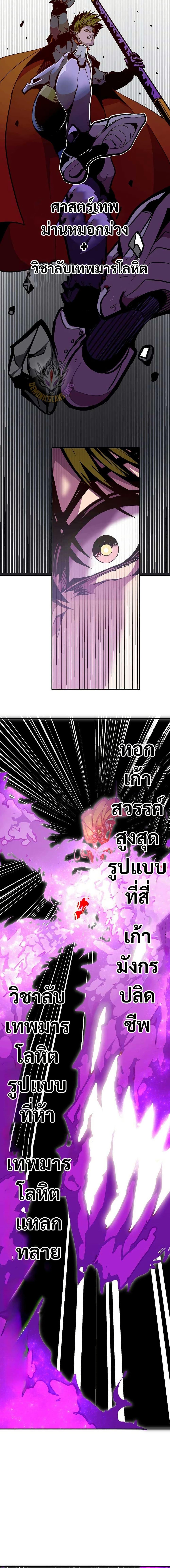 Manga-lc-com อ่านมังงะ อ่านการ์ตูน ออนไลน์ ฟรี Worthless Regression ตอนที่ 1 2 3 4 5 6 7 8 9 10 11 12 13 14 ฟรี ไม่มีโฆษณา Manga-lc - อ่าน มังงะ อ่าน การ์ตูน ออนไลน์ อ่านมังงะ ฟรี