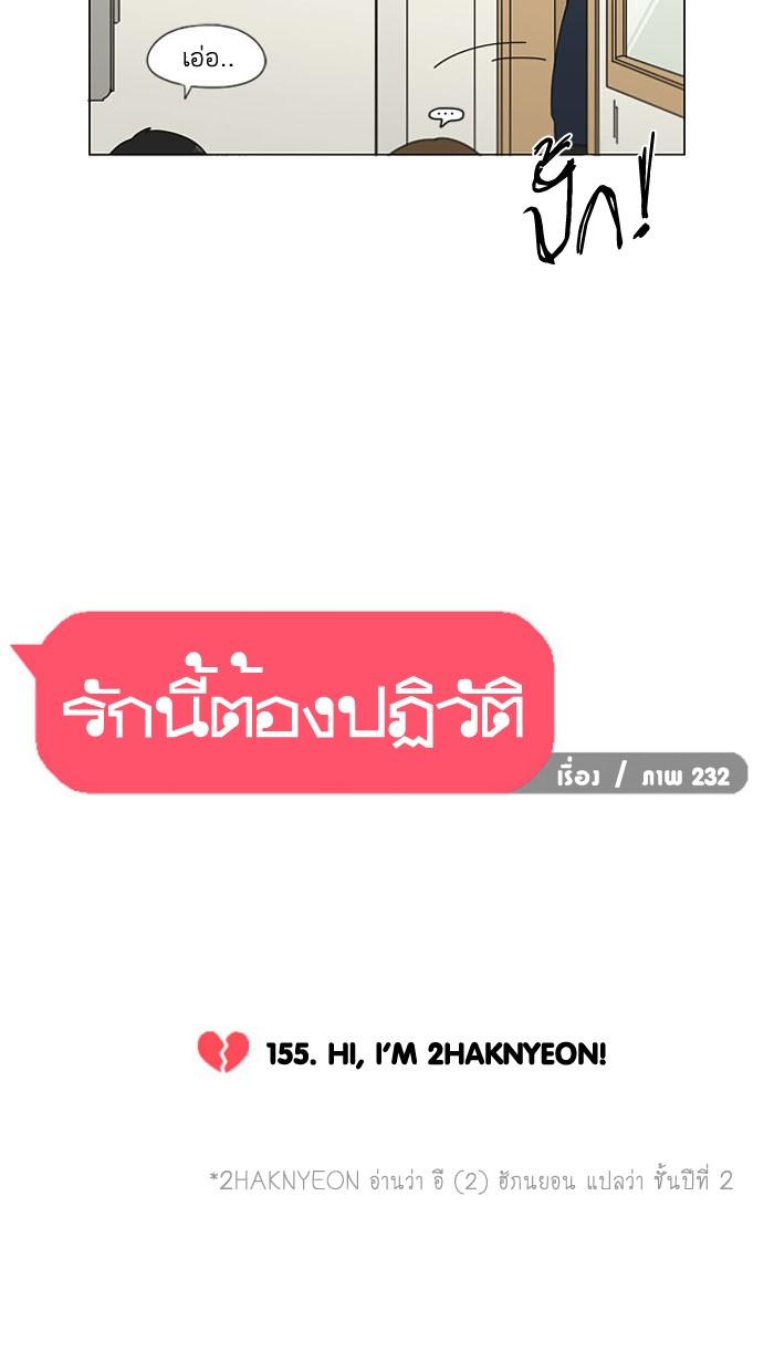 Manga-lc-com อ่านมังงะ อ่านการ์ตูน ออนไลน์ ฟรี Love Revolution รักนี้ต้องปฏิวัติ ตอนที่ 1 2 3 4 5 6 7 8 9 10 11 12 13 14 ฟรี ไม่มีโฆษณา Manga-lc - อ่าน มังงะ อ่าน การ์ตูน ออนไลน์ อ่านมังงะ ฟรี