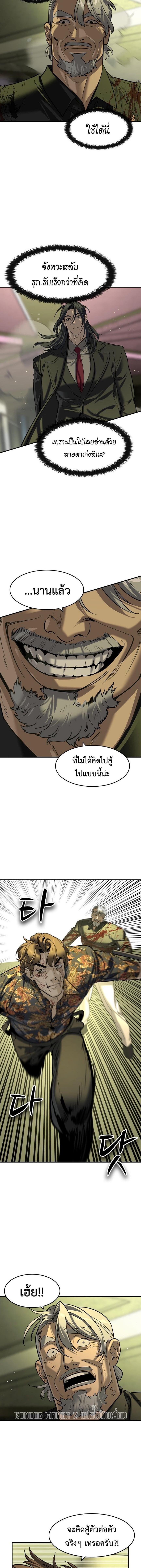 Manga-lc-com อ่านมังงะ อ่านการ์ตูน ออนไลน์ ฟรี The Childe ตอนที่ 1 2 3 4 5 6 7 8 9 10 11 12 13 14 ฟรี ไม่มีโฆษณา Manga-lc - อ่าน มังงะ อ่าน การ์ตูน ออนไลน์ อ่านมังงะ ฟรี