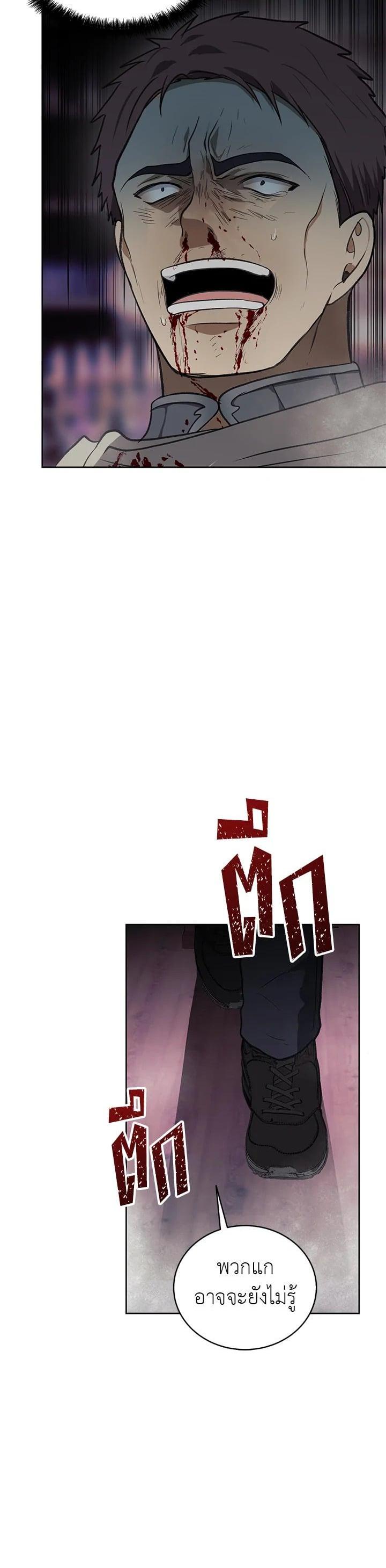 Manga-lc-com อ่านมังงะ อ่านการ์ตูน ออนไลน์ ฟรี Second Life Ranker ตอนที่ 1 2 3 4 5 6 7 8 9 10 11 12 13 14 ฟรี ไม่มีโฆษณา Manga-lc - อ่าน มังงะ อ่าน การ์ตูน ออนไลน์ อ่านมังงะ ฟรี